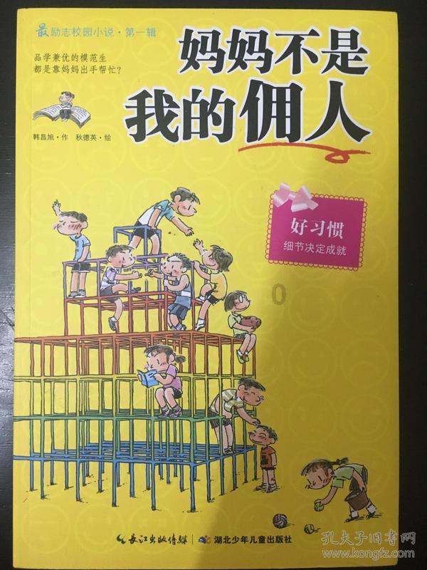 新鲜独特的医生医院体检血液问题,明白的进来看看谢谢了,男31岁,图一是一月前体检结果,图二是一月后复查情况!知识星球,解锁你的学习及创业密码!