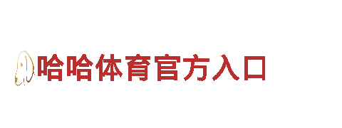 易倍体育安全吗-观光旅游企业